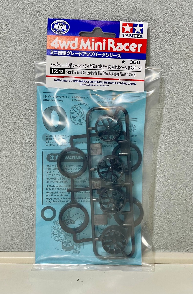 とと TAMIYA 15542 Super Hard Small Dia. Low-Profile Tires (26mm