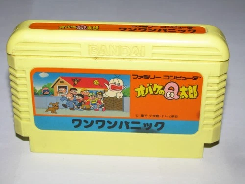 Obake no Q-Taro Wan Wan Panic Famicom NES Japan import US Seller