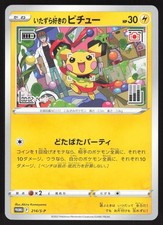 Pichu #112/DP-P Prices | Pokemon Japanese Promo | Pokemon Cards