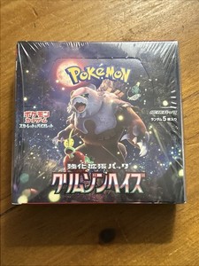 Japanese Crimson Haze Booster Box | eBay
