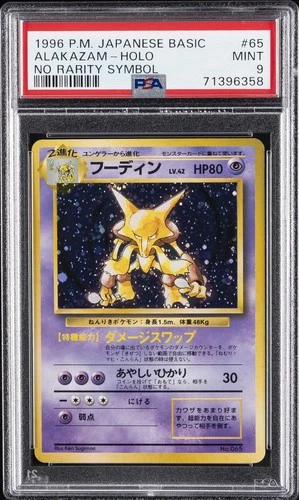 Alakazam PSA 9