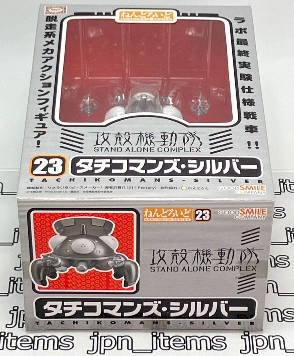 Tachikoma Silver Nendoroid 023 Ghost In The Shell Stand Tachikoma Silver Nendoroid 023 Ghost In The Shell Stand