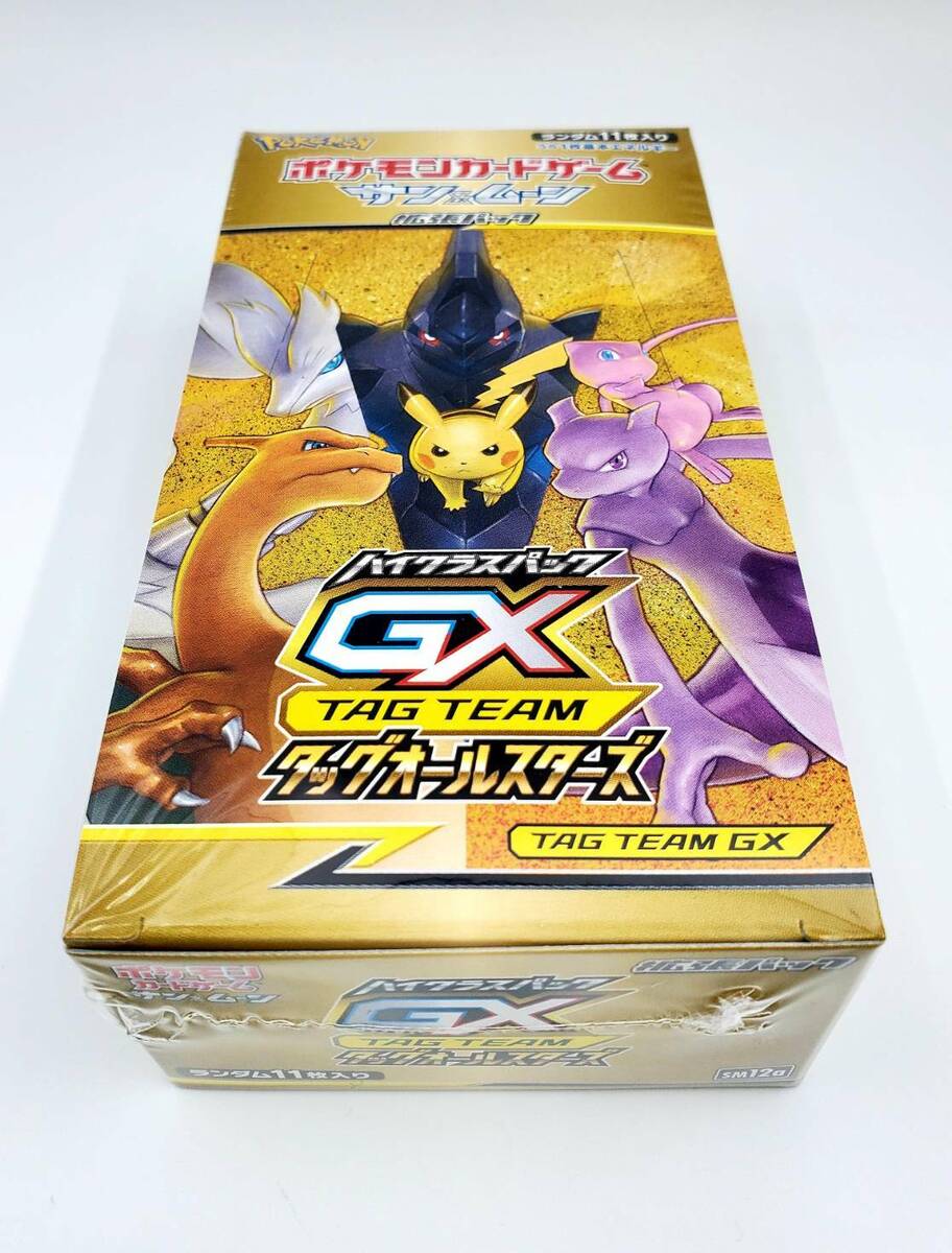Pokemon Card Game Sun & Moon High Class Pack TAG TEAM GX Tag Pokemon Card Game Sun & Moon High Class Pack TAG TEAM GX Tag