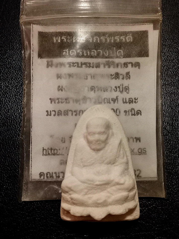 AMULETO TAILANDÉS LP RELIQUIAS DE DOO WAT SAKAE PIM LP TUAD JAKKAPAT LP MA CONSAGRATE RARO Foto 2 de 4