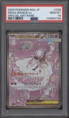 Mega Diancie ex Pokemon Mega Dream ex Special Art Rare Japanese