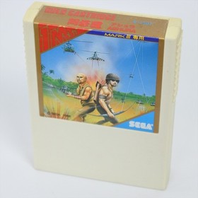 ASHURA G-1307 Sega Mark III 2302 m3