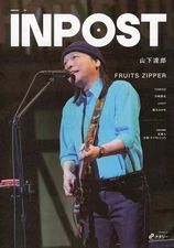 Music magazine INPOST 01