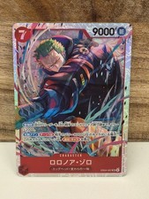 Roronoa Zoro EB04-007 Prices | One Piece Extra Booster EB04 | One