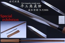 Japon Ancienne lance koshirae set yoroi samouraï katana épée SHOGUN Edo 7301