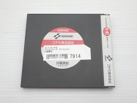 Salamander (Life Force) PC Engine JP GAME. 9000024737914