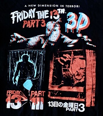 Friday The 13th Part 3 3D T-Shirt — Size Men's Small | eBay
