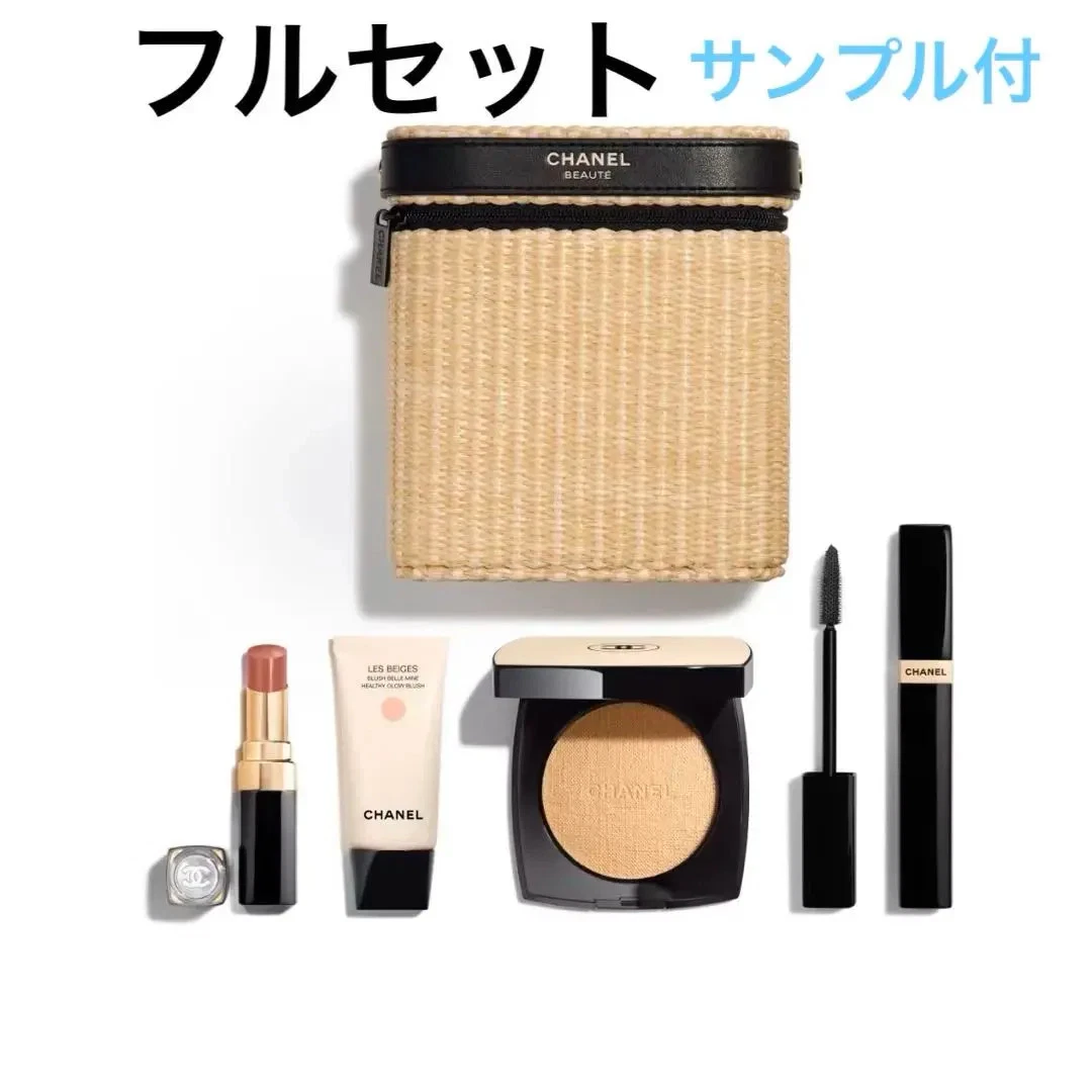 Las mejores ofertas en Juegos y Kits de Maquillaje CHANEL | eBay