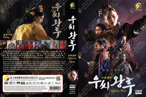 DVD Korean Drama Queen Woo Episode 1-8 END English Subtitle All Region FREESHIP - Picture 4 of 7