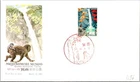 Japan FDC 1973 SC #1136 Meijinomori Minoo - NCC Cachet - J24717
