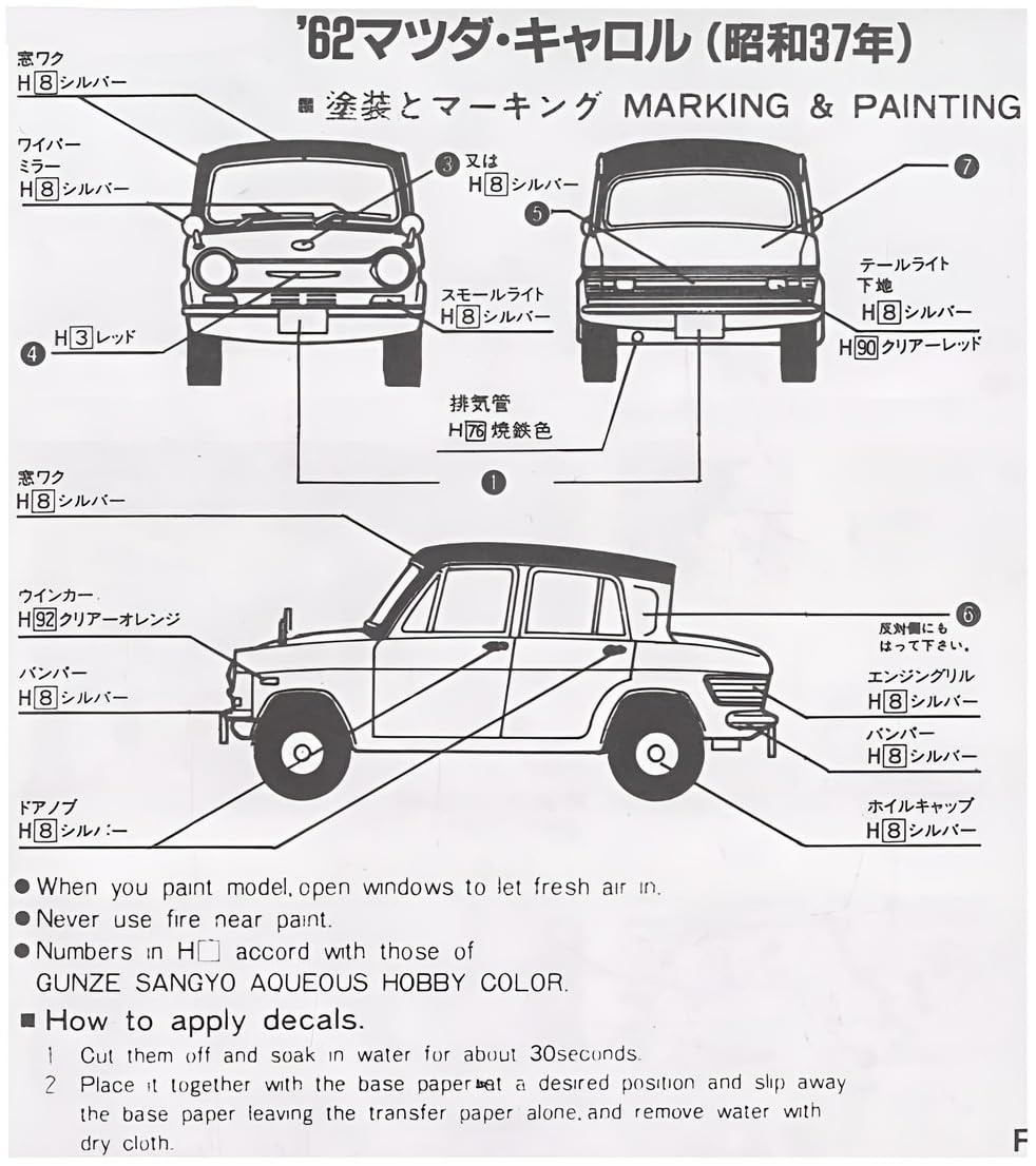 ❜ 62 MAZDA CAROL Mazda Carol 360 Deluxe '62 | Gran Turismo Wiki | Fandom