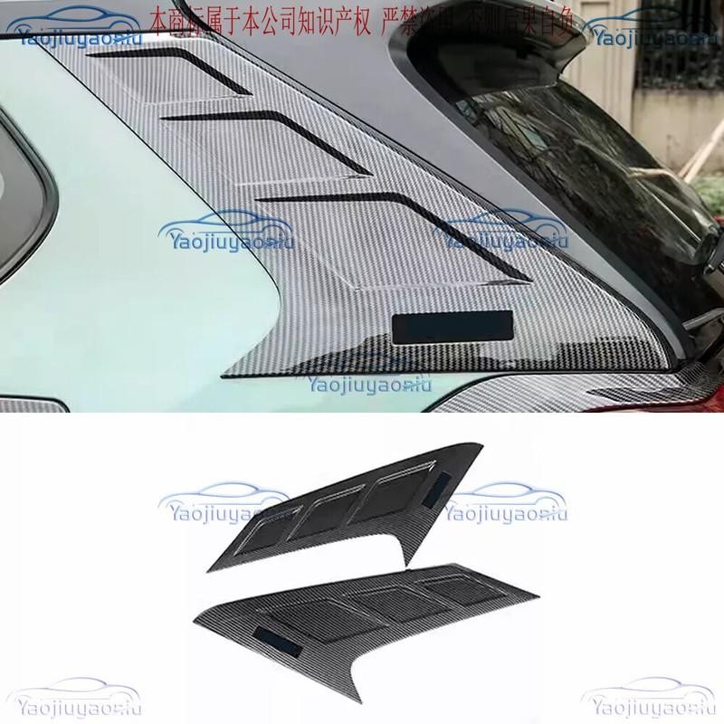 Window Sill C Pillar Moulding Trim 2X ABS Carbon Fiber for Toyota RAV4 2019-2024