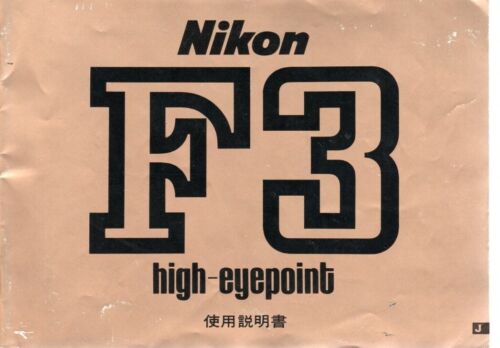 Nikon F3 high-eyepoint 35mm camera owner's manual in Japanese (60 pages/1983) - Afbeelding 1 van 6