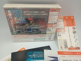 Phantasy Star Online Dreamcast Software