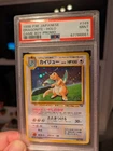 1998 Dragonite #149 Holo Pokémon TCG Game Boy Promo, Vintage PSA 9 Mint