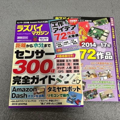 Raspberry Pi Magazine Feb 2019 Complete Guide to 300 Sensors Contest Highlights