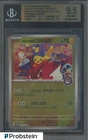 2025 Pokemon Promo 261/SV-P Pokemon Center Hiroshima's Pikachu BGS 9.5 GEM MINT