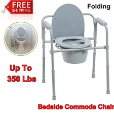 Folding Steel Bedside Commode Chair, Portable Toilet, 350 Pound Weight Capacity