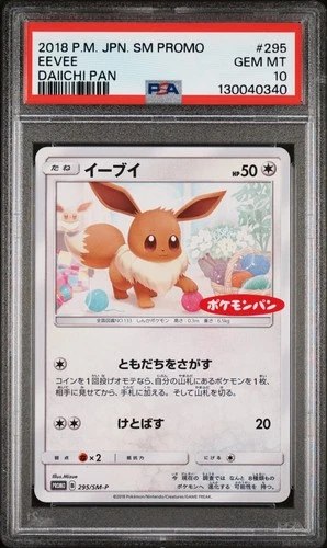 2018 POKEMON JPN SM PROMO DAIICHI PAN #295 EEVEE PSA 10