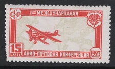 Russia SC# C11 Mint Hinged / Hinge Rems (2) - S30097