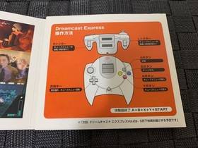 DC trial version software SEGA OFFICIAL CLUB DREAMCAST EXPRESS first issue SEGA