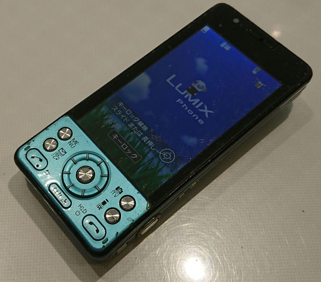 NTT Docomo P-03C Blue Lumix Flip Phone Communication