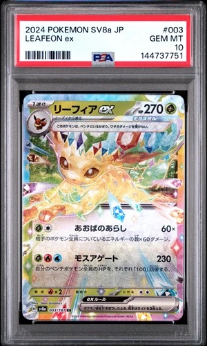 2024 POKEMON JPN SV8A-TERASTAL FEST EX #003 LEAFEON EX PSA 10