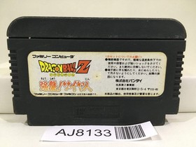 Dragon Ball Z Nintendo Famicom NES Japan - AJ8133
