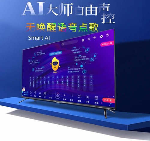 AU-HAJURIZ,Karaoke player,18.5'' 1TB HDD,5IN1 Amplifier,YouTube,Cloud,Smart AI - Picture 16 of 20
