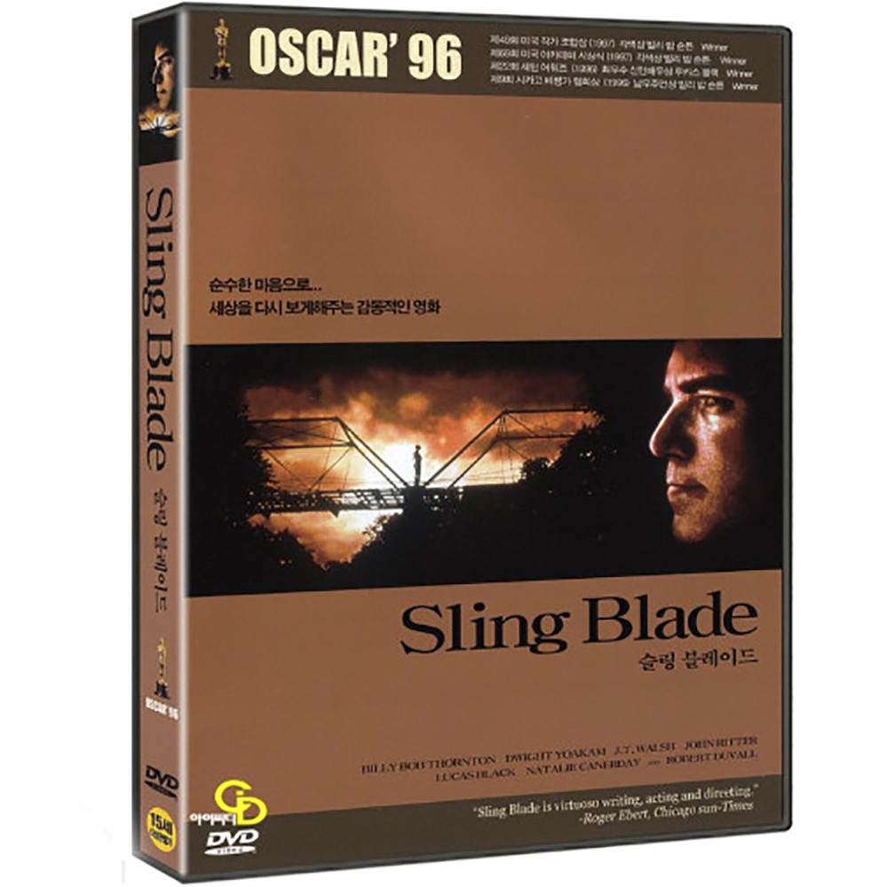 Sling Blade 1996 DVD, Brand New Factory Sealed, Rare, Billy Bob Thornton Movie