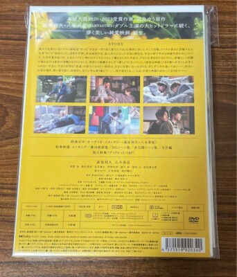 ETERNAL　MOMENT DVD 51TNWeBN2mL._AC_SY200_QL15_.jpg