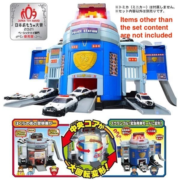 Takara Tomy Tomica World -  Transform DX Police Station (No Cars included) - Image 2 of 4