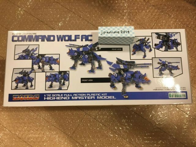 ZOIDS HMM 007 RZ-042 COMMAND WOLF AC 1/72 scale Kotobukiya