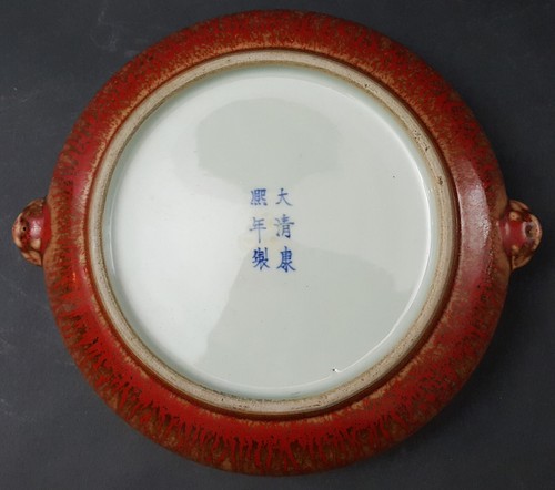 ANTIGUO INCENSARIO DE PORCELANA DE ESMALTE ROJO CHINO CON MARCA KANGXI - Imagen 8 de 8