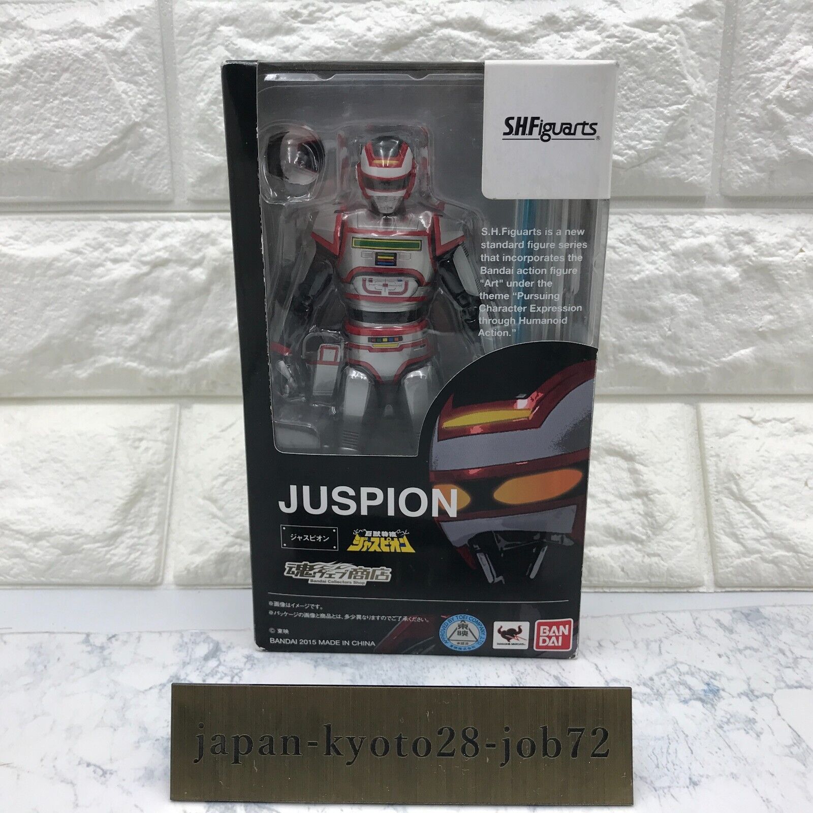 S.H.Figuarts Kyojuu Tokusou JUSPION Action Figure TAMASHII NATIONS BANDAI