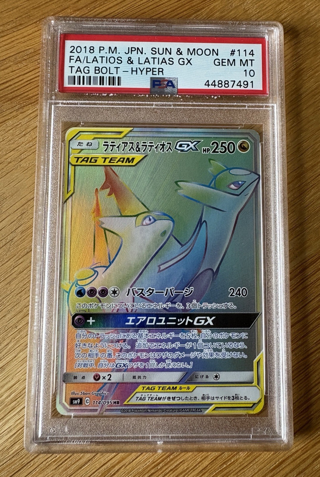 Pokémon TCG Latias & Latios GX 2018 FA sm9 Tag Bolt HR Japanese 114/095 PSA 10