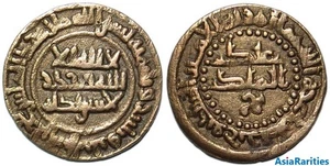 (32128) Samanid AE fals, Bukhara, 333 AH, Nuh b. Nasr + Abd al-Malik b. Nuh. - Picture 1 of 1