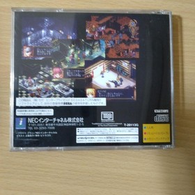BLACK MATRIX Sega Saturn software Japan N2