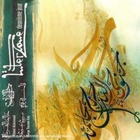 DeuxièMe Jour Von Interzone, Serge Teyssot-Gay | Cd | Zustand Neu