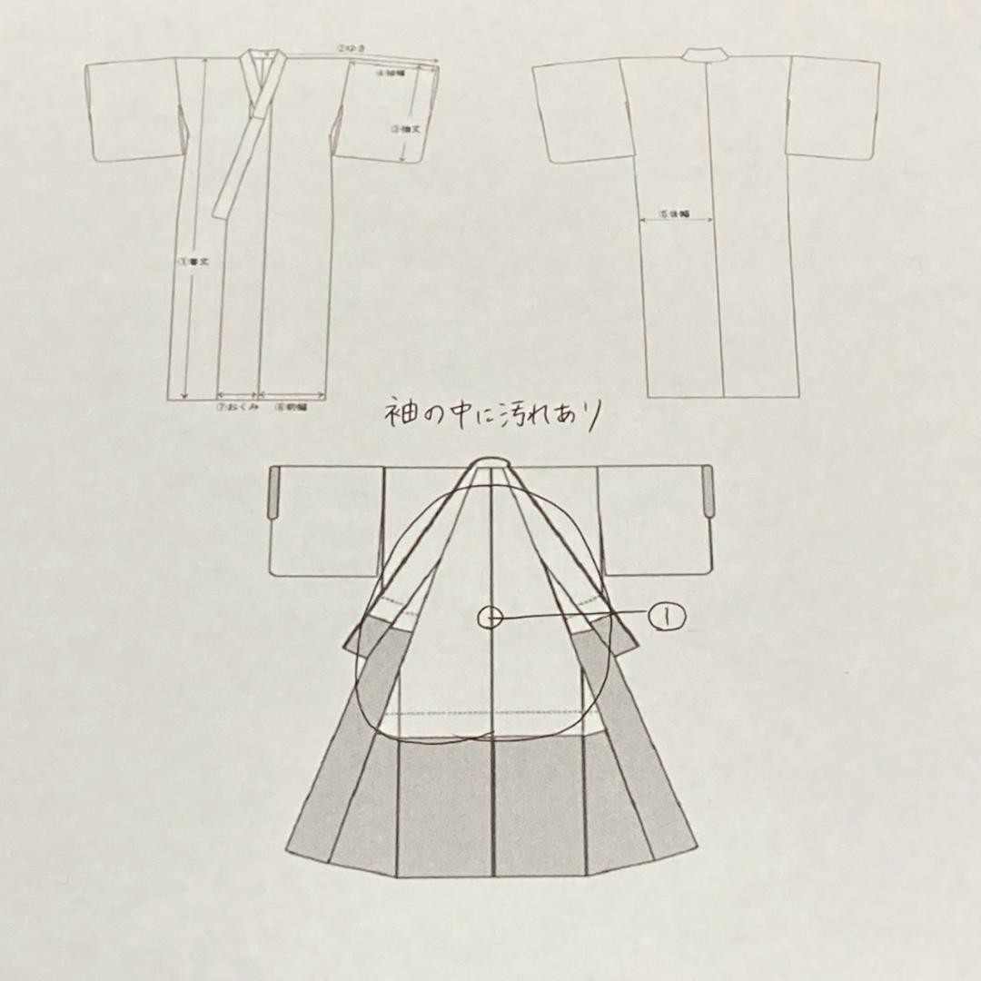 Kimono Washable Small Pattern Polyester Used Japan - image 10