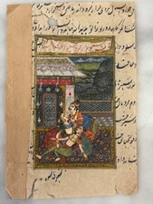 Indian Rajasthani Miniature Painting in Moghul Style