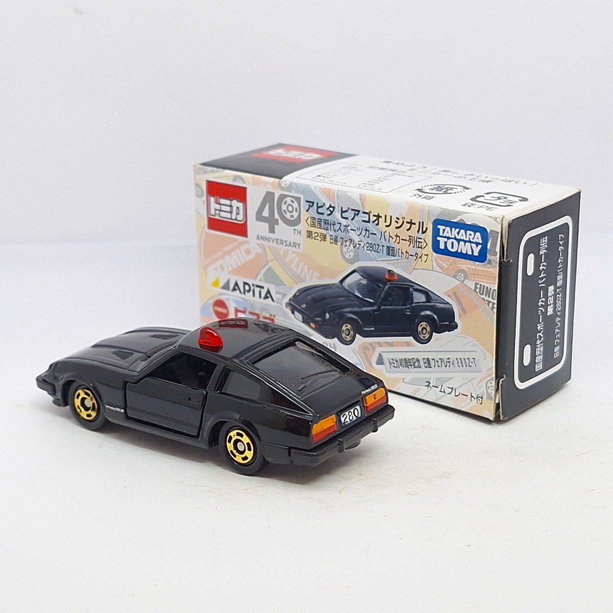 TOMICA APITA Nissan Fairlady 280Z-T UNMARKED Police Patrol Car 1