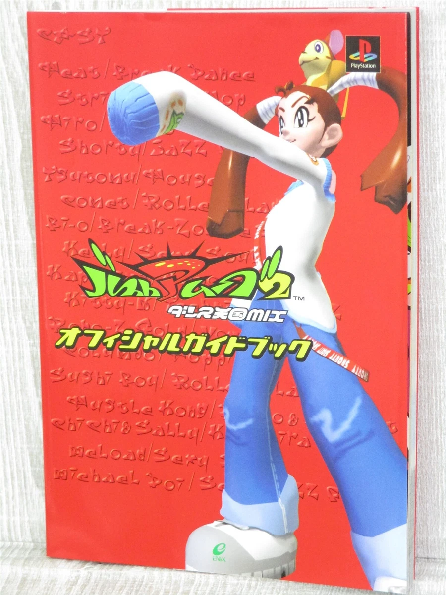 BUST A MOVE 2 Official Guide Sony PlayStation 1999 Book Japan EX51