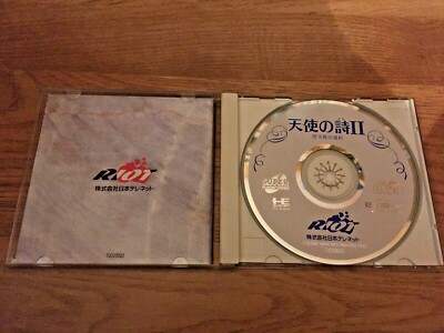Tenshi no Uta II Datenshi no Sentaku NEC PC Engine Super CD