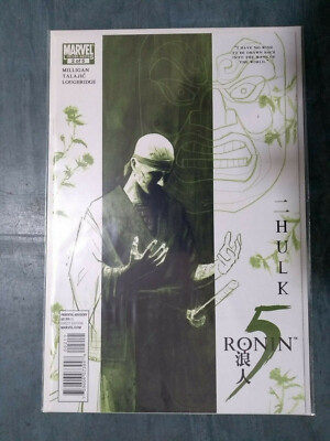 Marvel 5 Ronin # 2 Hulk variant Milligan Talajic