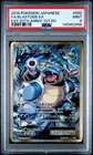 2016 POKEMON JAPANESE EXPANSION 20TH ANNIVERSARY FULL ART/BLASTOISE EX PSA 9